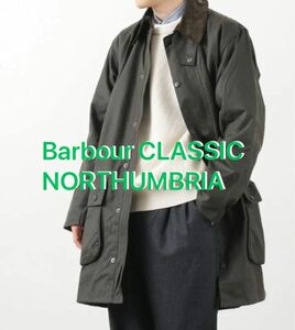 美品 最安値 Barbour バブアー CLASSIC NORTHUMBRIA ノーザンブリア 38