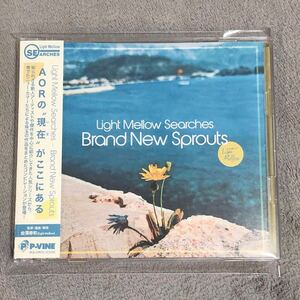 Light Mellow Searches BRAND NEW SPROUTS/AOR 2CD 帯付き 美品