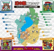 【送料無料】ビックリマン　道の駅　滋賀周遊キャンペーン　4種フルコンプセット　ロッテ　LOTTE　コラボ_画像3