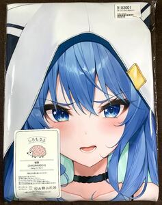 Подлинный футон Nonaka Holo Live Star Street Street Street Street Dakimakura Cover Ex версия