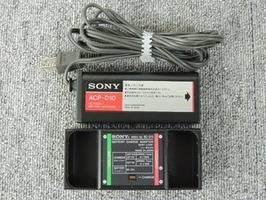 ソニー/SONY ACP-D10/BC-D10 ACアダプター+バッテリーチャージャー 未チェック ジャンク品扱い /デンスケ