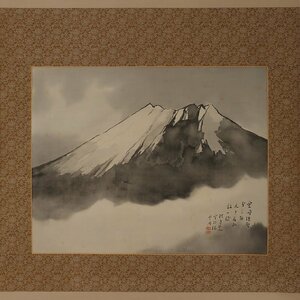 Art hand Auction [Copia] Encargado por HK◇Matsubayashi Keigetsu Mt. Yokomonozu Encuadernación en pergamino de seda (pergamino colgante, pergamino colgante, teca, pintura japonesa, pintura en tinta, paisaje del monte fuji, Japón, pintor nanga, Año Nuevo), obra de arte, cuadro, Pintura en tinta