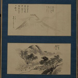 【模写】委託HK◇大国隆正 富士図・福田半香 山水図 貼交横物 南紀欣賞軒旧蔵品 （近世日本画 南画家 富嶽図 国学者 渡辺崋山 中国）