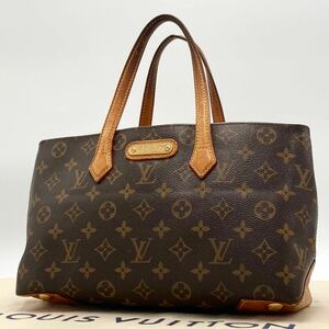 【最高級】LOUIS VUITTON ルイヴィトン ウィルシャーPM モノグラム ハンドバッグ トートバッグ ヌメ革 ビンテージ