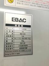 ★ほぼ未使用★2021年製★鍵2本/取説付き★超低温フリーザー★-65℃～-80℃★74L★W640xD490xH950★100V★UD-80W74NF★EBAC★SR(30)_画像9