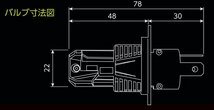 【花魁JAPAN】★LEDヘッドバルブⅡ 閃光 H4 Hi/Lo 6500K【ORH30×2個セット】★保安基準適合 12V/24V対応 純正ハロゲン交換タイプ_画像5