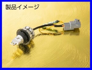 【花魁JAPAN】★バックランプ専用LEDバルブ【OB11×1個】保安基準適合 12V/24V対応 KOITO社製/いすゞ純正/三菱ふそう純正バックランプ対応