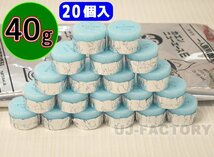 【販売開始キャンペーン特価/即納！送料無料】固形燃料 (40g) 20個セット★一人鍋にお勧め♪ニイタカ・カエン/ニューエースE 40_画像1