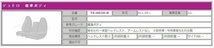 【MIYABI/MADONNA/国内製】金華山 シートカバー/ホワイト★デュトロ 標準 H11/5～ 運転席＋助手席＋中席セット（TS-H030-B）_画像3