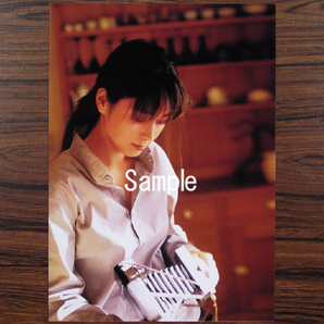 坂井泉水(ZARD・蒲池幸子) 2L写真 No.202の画像1