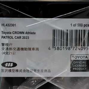 RAI'S ( レイズ ) 1/43 Toyota CROWN Athlete 警視庁 交通部交通機動隊車両 ( 4交213 ) クラウン / パトカー / パトロールカーの画像6