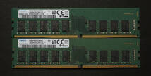 Samsung PC4-21300 DDR4-2666 PC4-2666V unbuffered ECC 32GB（16GB 2枚組）_画像1