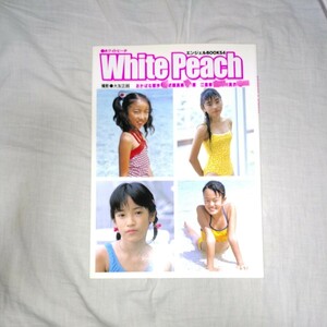 エンジェルBOOKS4 「White Peach」 2002年発売　p725 