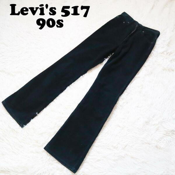 90s リーバイス/Levi's 517 コーデュロイパンツ ブーツカット フレア 1994年11月製造 日本製