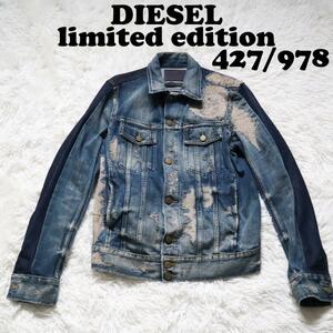 ディーゼル/DIESEL D-JIM limited edition リミテッドエディション Gジャン デニムジャケット 427/978 ダメージ加工 クラッシュ加工