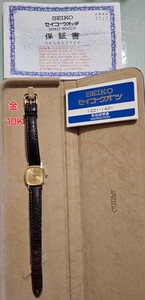 SEIKO EXCELINE 10K　セイコーエクセリーヌ　レディース腕時計　K10ゴールド ※裏ぶた刻印あり 画像あり A0775