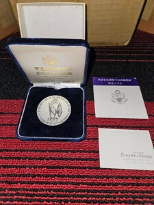  rare heaven .. after both . under .. rice memory 1975 year original silver memory medal original silver stamp equipped! 51.0g A0864 original silver made original silver medal 