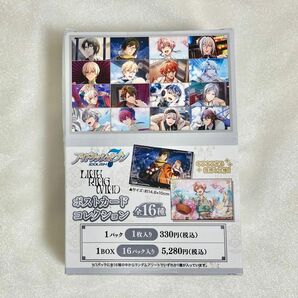 【未開封】アイナナ アイドリッシュセブン LINK RING WIND リンウイ ポスカ ポストカードコレクション BOX