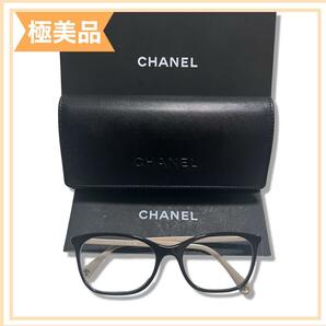 正規品 CHANEL シャネル メガネ バイカラー ブラック ベージュ ユニセックス 送料無料の画像1