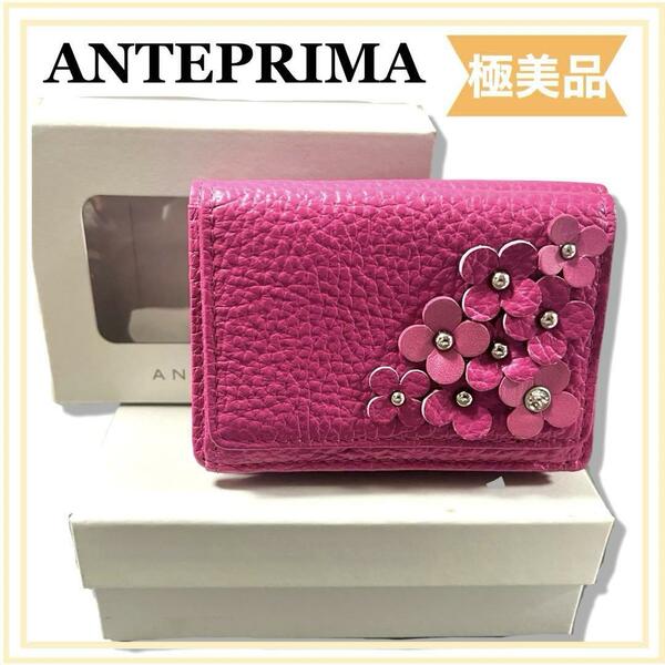 正規品　ANTEPRIMA アンテプリマ　フラワー　三つ折り財布　ミニ財布　ピンク　レディース　送料無料