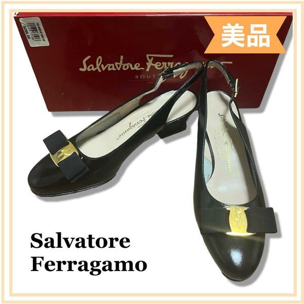 正規品　Salvatore Ferragamo　サルヴァトーレフェラガモ　ストラップパンプス　ヴァラリボン　黒　23.5 送料無料