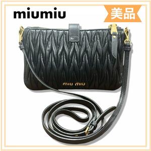 正規品　miumiu　ミュウミュウ　マテラッセ ショルダーバック　ブラック　黒　送料無料