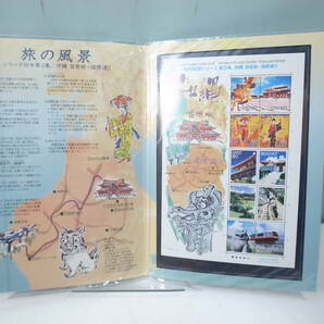 ◆切手 旅の風景シリーズ切手第3集 沖縄 首里城～国際通り 80円切手×10枚の画像1