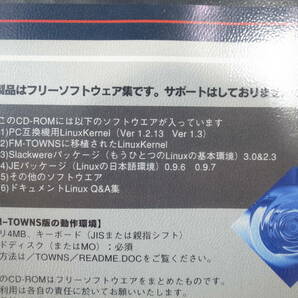 ◆LINUX + JE4 1995/12 FM-TOWNS 3CD-ROM セット の画像5