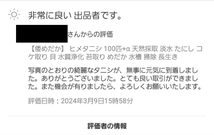 【倭めだか】 ヒメタニシ 100匹+α 天然採取 淡水 たにし コケ取り 貝 水質浄化 苔取り めだか 水槽 掃除 長生き_画像5