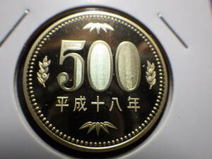 ５００円　プルーフニッケル黄銅貨　平成１８年　完全未使用品