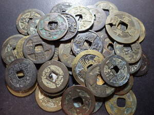 中国古銭穴銭　約１２８ｇ　コレクター放出品
