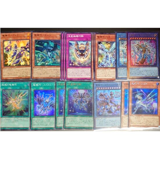 遊戯王 ドライトロン デッキパーツ 竜儀巧-メテオニス=DAD 等