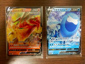 ポケモンカード　ポケカ　Vカード　2枚　バシャーモ　ウオチルドン　