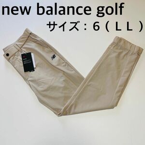 【新品、未使用】ニューバランスゴルフ ナイロンパンツ メンズ ｻｲｽﾞ：６（ＬＬ) 　春、夏