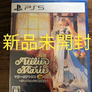 【新品】 マリーのアトリエ Remake～ザールブルグの錬金術士～ [通常版] PS5