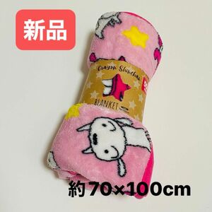 新品未使用 クレヨンしんちゃん ブランケット ひざ掛け お昼寝 毛布