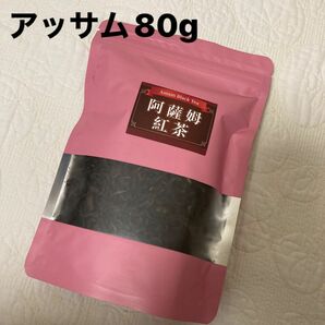 台湾紅茶アッサム80g