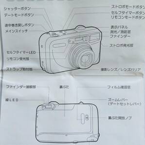 KYOCERA 京セラ YASHICA ヤシカ Zoomate 105SE フィルムカメラ カメラケース リモコン ストラップ 外箱 説明書 Panasonic CR123A 電池 の画像10