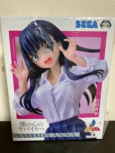 僕の心のヤバイやつ Luminasta 「山田杏奈」フィギュア　非売品 プライズ レア SAGA ルミナスタ 