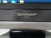 【送料落札者様負担・ジャンク品】SHARP AQUOS LC-20D10 20V型 地デジ液晶テレビ カード リモコン付_画像2