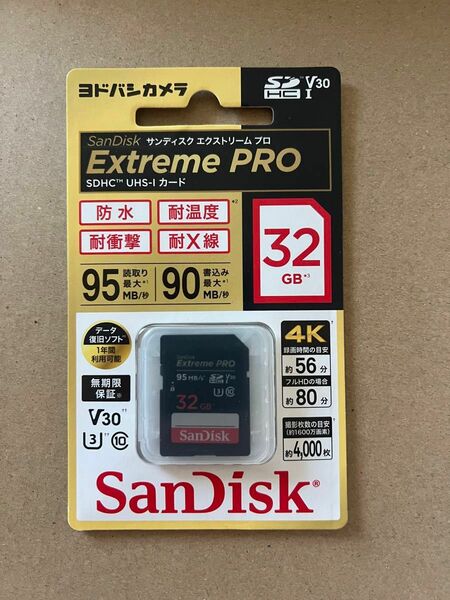 サンディスク 国内正規 エクストリーム プロ 32GB SDHC UHS-Iカード SanDisk