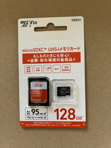 SDSQXCG-128G-JK3CD au マイクロSD 新品 au マイクロSD