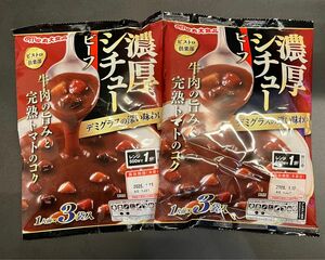 丸大食品 ビストロ倶楽部 濃厚ビーフシチュー　3袋入×2