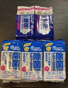 エリエール 除菌できるアルコールタオルつめかえ用80枚×3個・携帯用30枚×2個