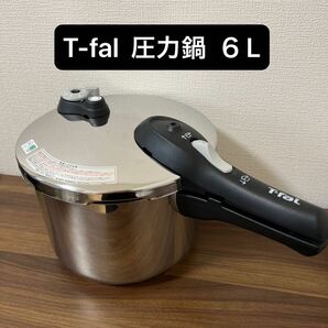 ティファール 圧力鍋 6L セキュア IH対応