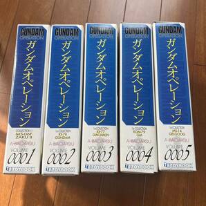 ガンダムオペレーション トイブックコレクションシリーズ vol.0001~0006 5冊セット ア・バオア・クー