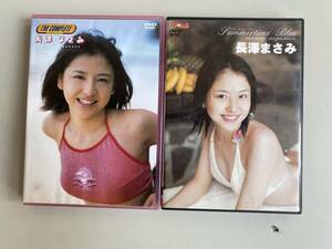 ⑦t339◆長澤まさみ◆DVD ビデオ サマータイム・ブルー Summertime Blue/THE COMPLETE フジテレビ　超Ｖ・Ｉ・Ｐ 2本セット