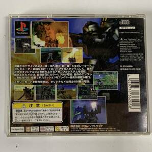 ⑯u814◆ARMORED CORE アーマード・コア◆PS PlayStation プレステ FROM SOFTWARE ゲーム ソフト SLPS 00900 ハイパーシュミレーターの画像3