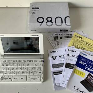 Au922◆CASIO カシオ◆電子辞書 EX-word エクスワード XD-SX9800 ホワイト/白 WiFi タッチペン USB-ACアダプター AD-XA04J 箱付 動作品の画像1