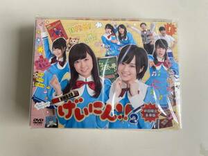 Ht537◆げいにん!!2◆DVD-BOX NMB48 初回限定豪華版/初回限定豪華版封入特典 アイドル laugh out loud! 新品 未開封